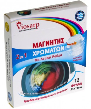 ΜΑΓΝΗΤΗΣ ΧΡΩΜΑΤΩΝ