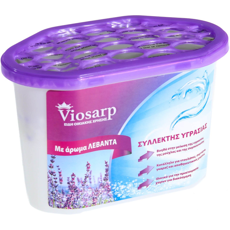 ΣΥΛΛΕΚΤΗΣ ΥΓΡΑΣΙΑΣ ΑΡΩΜΑΤΙΚΟΣ 230gr