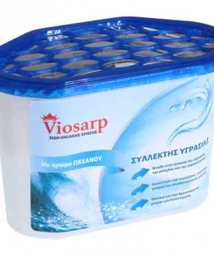 ΣΥΛΛΕΚΤΗΣ ΥΓΡΑΣΙΑΣ ΑΡΩΜΑΤΙΚΟΣ 230gr