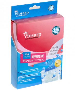 ΣΥΛΛΕΚΤΗΣ ΥΓΡΑΣΙΑΣ ΚΡΕΜΑΣΤΟΣ 230GR Νο25948