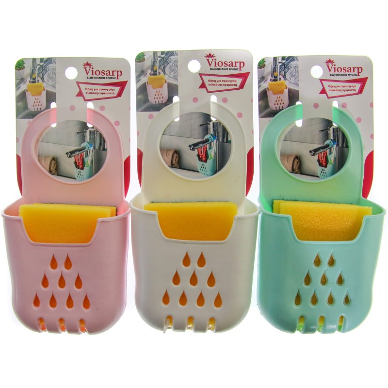 ΒΑΣΗ ΣΙΛΙΚΟΝΗΣ ΓΙΑ ΣΦΟΥΓΓΑΡΙ ΚΟΥΖΙΝΑΣ 10Χ7Χ6