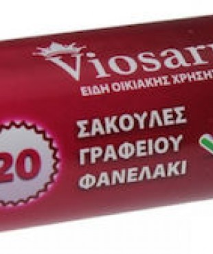 ΣΑΚΟΥΛΑ ΑΠΟΡΡΙΜΑΤΩΝ ΓΡΑΦΕΙΟΥ ΦΑΝΕΛ.50Χ65 20ΤΕΜ