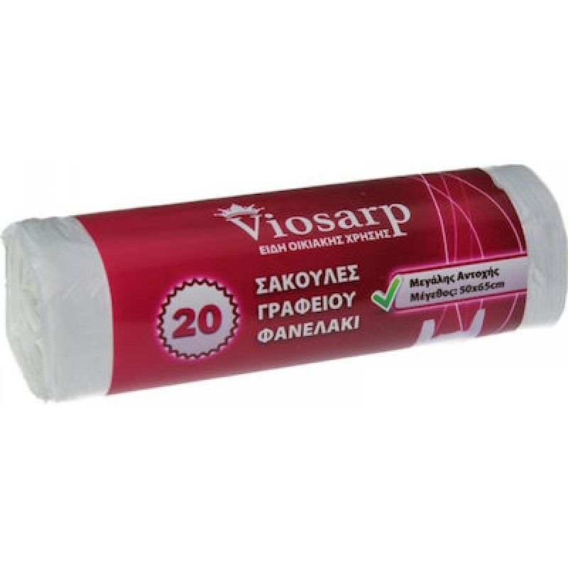 ΣΑΚΟΥΛΑ ΑΠΟΡΡΙΜΑΤΩΝ ΓΡΑΦΕΙΟΥ ΦΑΝΕΛ.50Χ65 20ΤΕΜ