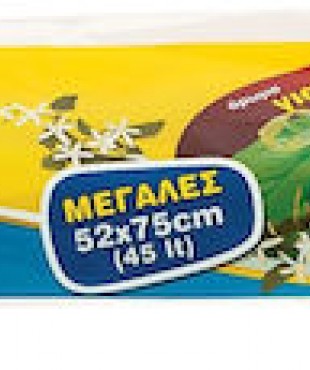 ΣΑΚΟΥΛΑ PRACTIC ΑΠΟΡ. ΜΕ ΠΟΥΔΡΑ ΚΟΡΔ. 52Χ75 10ΤΕΜ