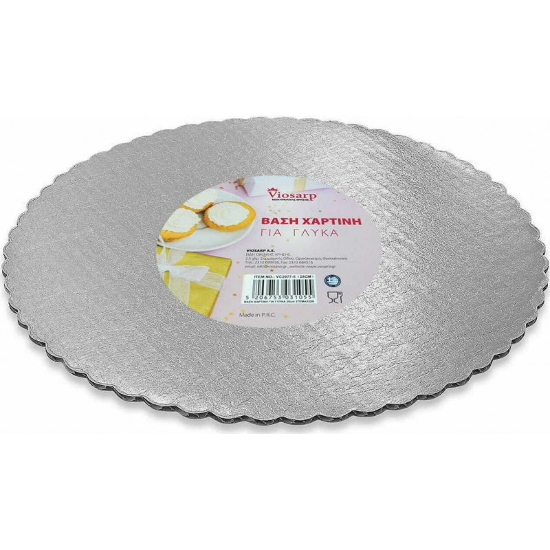 ΒΑΣΗ ΧΑΡΤΙΝΗ ΓΙΑ ΓΛΥΚΑ 26CM