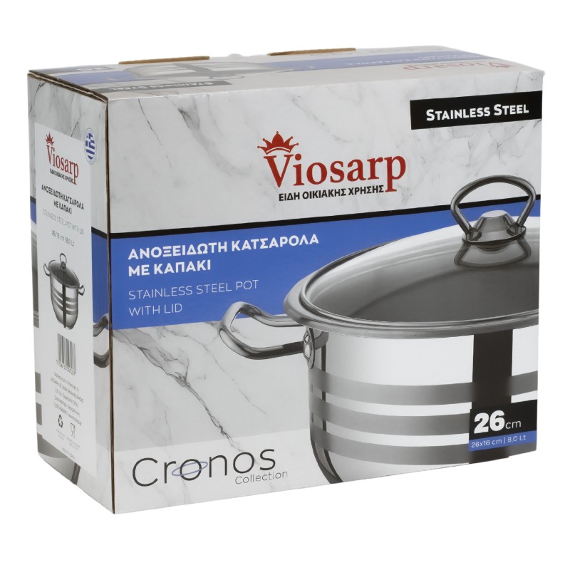 ΚΑΤΣΑΡΟΛΑ ΑΝΟΞΕΙΔΩΤΗ ΜΕ ΓΥΑΛΙΝΟ ΚΑΠΑΚΙ 26Χ16 8L