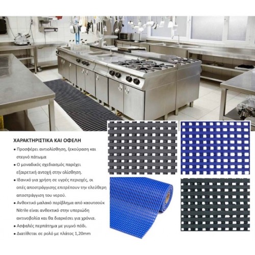 ΔΙΑΔΡΟΜΟΣ ΑΝΤΙΟΛΙΣΘΗΤΙΚΟΣ  ΚΑΟΥΤΣΟΥΚ ΓΚΡΙ 1,20Χ1,00