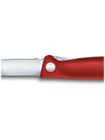 6.7801.FB ΜΑΧΑΙΡΙ ΚΟΥΖΙΝΑΣ ΙΣΙΟ ΚΟΚΚΙΝΟ