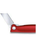 6.7801.FB ΜΑΧΑΙΡΙ ΚΟΥΖΙΝΑΣ ΙΣΙΟ ΚΟΚΚΙΝΟ