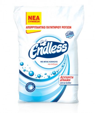 ΣΚΟΝΗ ΠΛΥΝΤΗΡΙΟΥ ΡΟΥΧΩΝ ΜΕ ΚΟΚΚΟΥΣ 20KG