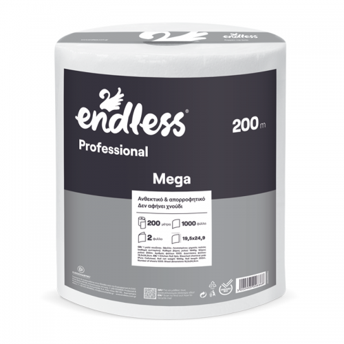 Endless Professional Mega 200m 2φυλλο