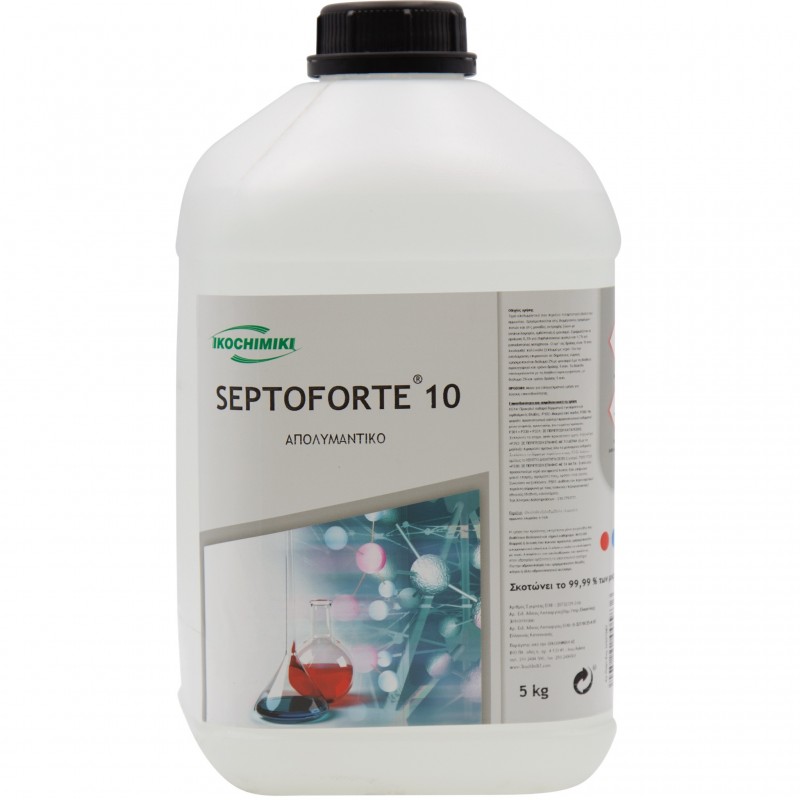 SEPTOFORTE 10 ΑΠΟΛΥΜΑΝΤΙΚΟ 5lt