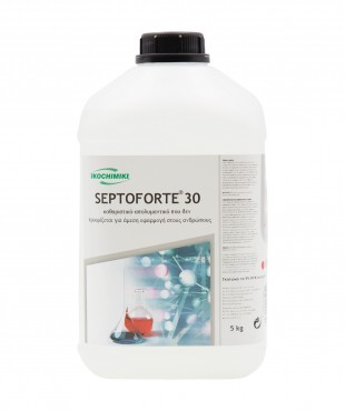 SEPTOFORTE 30 ΚΑΘAΡΙΣΤΙΚΟ ΑΠΟΛΥΜΑΝΤΙΚΟ 5lt
