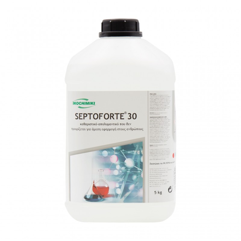 SEPTOFORTE 30 ΚΑΘAΡΙΣΤΙΚΟ ΑΠΟΛΥΜΑΝΤΙΚΟ 5lt