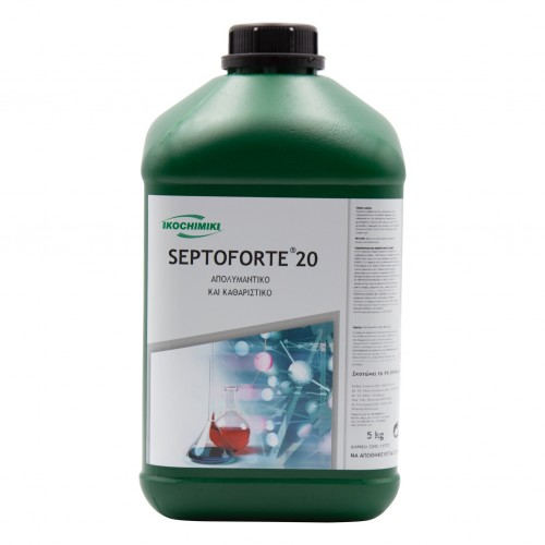 SEPTOFORTE 20 ΚΑΘΑΡΙΣΤΙΚΟ ΑΠΟΛΥΜΑΝΤΙΚΟ 5lt