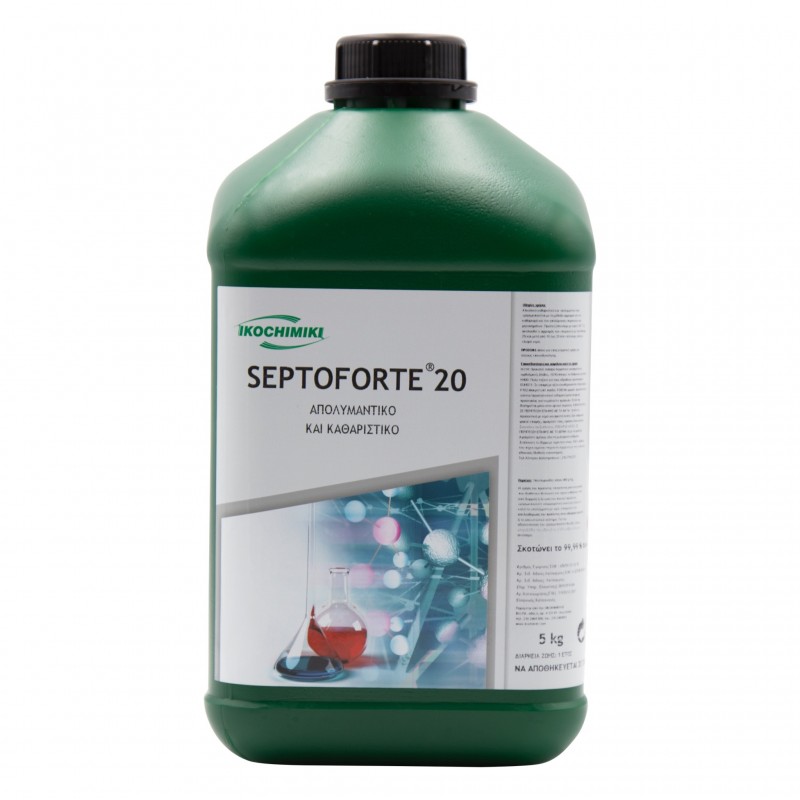 SEPTOFORTE 20 ΚΑΘΑΡΙΣΤΙΚΟ ΑΠΟΛΥΜΑΝΤΙΚΟ 5lt