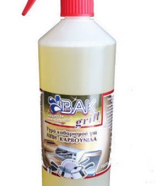 ΒΑΚ GRILL ΥΓΡΟ ΚΑΘΑΡΙΣΜΟΥ ΓΙΑ ΛΙΠΗ ΚΑΙ ΚΑΡΒΟΥΝΙΛΑ 1LT