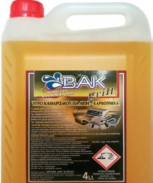 ΒΑΚ GRILL ΥΓΡΟ ΚΑΘΑΡΙΣΜΟΥ ΓΙΑ ΛΙΠΗ ΚΑΙ ΚΑΡΒΟΥΝΙΛΑ 4LT