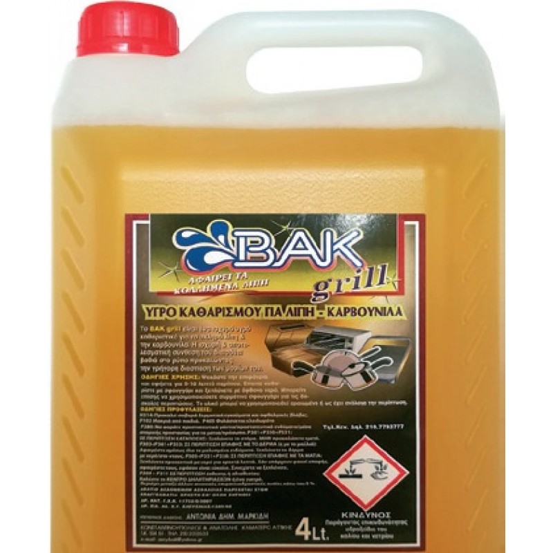 ΒΑΚ GRILL ΥΓΡΟ ΚΑΘΑΡΙΣΜΟΥ ΓΙΑ ΛΙΠΗ ΚΑΙ ΚΑΡΒΟΥΝΙΛΑ 4LT