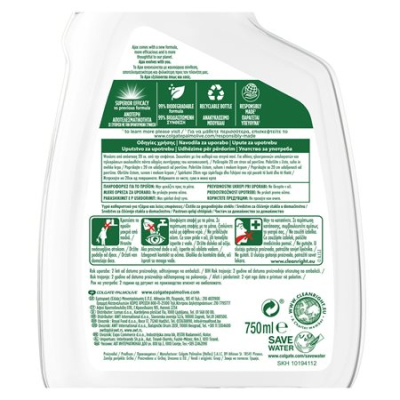 ΑΖΑΧ ΥΓΡΟ ΤΖΑΜΙΩΝ 750ml ΑΝΤΛΙΑ