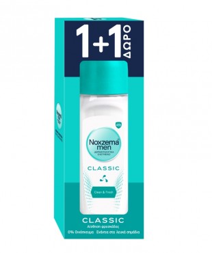 NOXZEMA ROLLON 50ML 1+1 ΔΩΡΟ