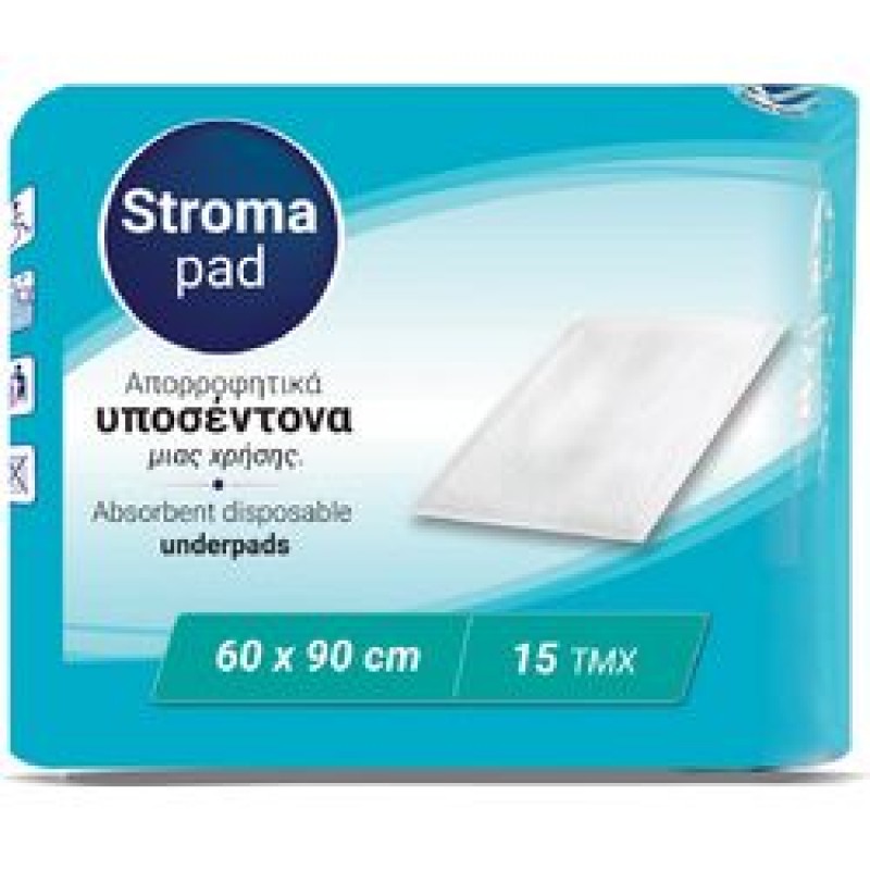ΥΠΟΣΕΝΤΟΝΑ STROMA PAD 60X90  (10ΠΑΚ Χ 15ΤΕΜ / ΚΙΒ)