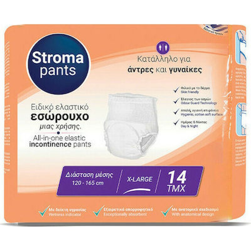 STROMA PANTS PULL UP No5 XL