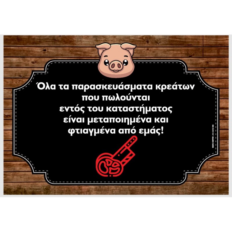 ΕΚΤΥΠΩΣΗ ΠΛΑΣΤΙΚΟΠΟΙΗΣΗ Α4 ΠΑΡΑΣΚΕΥΑΣΜΑΤΑ