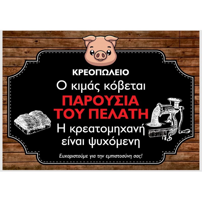 ΕΚΤΥΠΩΣΗ ΠΛΑΣΤΙΚΟΠΟΙΗΣΗ Α4 ΠΑΡΟΥΣΙΑ ΤΟΥ ΠΕΛΑΤΗ